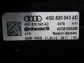   - Audi / VW A6 IV  4