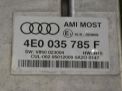    Audi / VW A8 ll  5