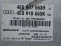    Audi / VW A8 II 4E0907553H  2