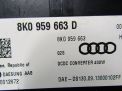   Audi / VW A6 IV 8K0959663D  2