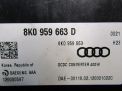   Audi / VW A6 IV 8K0959663D  2