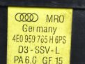    Audi / VW 8 II 4E0959765H  2