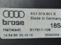  Audi / VW A6 IV 4G0919607H  4