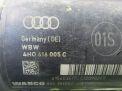   Audi / VW A8 III 4H0616005C  3