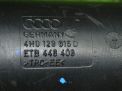    Audi / VW A8 III 4.2 FSI CDR 4H0129615D  5