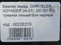   Chrysler  IV, ,   13