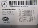   Mercedes-Benz - , W205 A2059006921  2