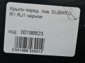    Subaru R1  3