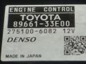    Toyota / LEXUS ES350 V 2GRFE  3