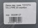    Toyota / LEXUS  1,   14