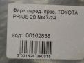   Toyota / LEXUS  NHW20  7