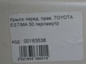    Toyota / LEXUS  3 ACR50 ,   4