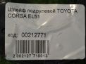 - air bag Toyota / LEXUS  EL51  5