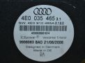   Audi / VW 8 II 4E0035465  2