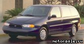  3:  Ford Windstar (A3)  