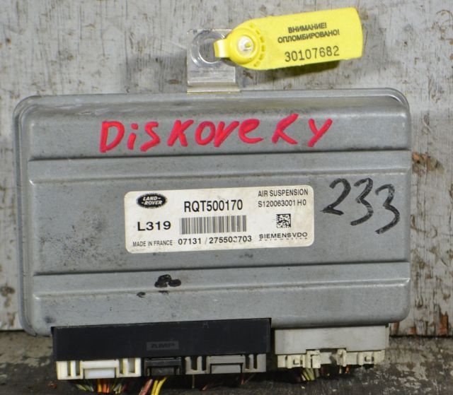 блок управления подвеской дискавери 3. передний клапан пневмоподвески дискавери 3. блок пневмоподвески дискавери 3. блок пневмоподвески дискавери 3. блок клапанов рендж ровер.