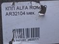  Alfa Romeo 147 , 156 1.6i  5