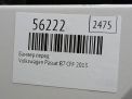 ������ �������� Audi / VW ������ 7, � 2012 ���� ���������� �12