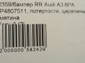  Audi / VW 3 II 8PA  10