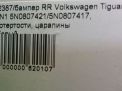   Audi / VW  1  11