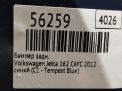 ������ ������ Audi / VW ������ 6 , 2011-2014 �� , � ���������� �11