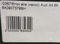  ABS () Audi / VW 4 IV, A5 8K0614517EK  6