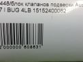    Audi / VW Q7 I 4LB  6