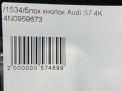   Audi / VW A7 2 , S7 TDI  5