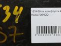   Audi / VW A7 2 , S7 4N0907064DD  3