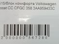   Audi / VW   3AA959433C  5