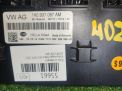 ���� �������� Audi / VW ������ 7 1K0937087AM ���������� �2