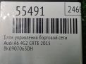 ���� �������� Audi / VW A6 IV 4H0907063DH ���������� �4