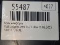 ���� �������� Audi / VW ������ 6 5K0937087AE ���������� �5