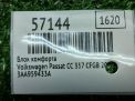 ���� �������� Audi / VW ������ �� 3AA959433A ���������� �4