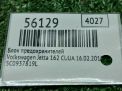 ���� ��������������� Audi / VW ������ 6 5C0937819L ���������� �5