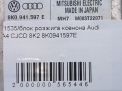    Audi / VW A4 , A6 , A7  3