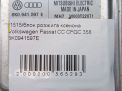    Audi / VW A4 , A6 , A7  3