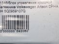     Audi / VW  5Q0959107Q  4