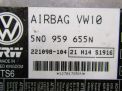   AIR BAG Audi / VW   5N0959655N  2