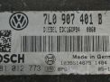    Audi / VW  1 3.0 TDI  4