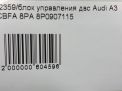    Audi / VW 3 II 2.0 FSI 8PA  5