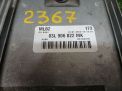    Audi / VW A4 IV 2.0 TDI CAG  5