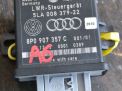    Audi / VW 6 III, Q7 5LA008379  1