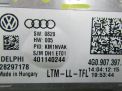    Audi / VW 4 , 6 4G0907397D  2