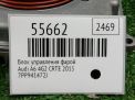 ���� ���������� ����� Audi / VW A6 IV, LED 7PP941472J ���������� �4
