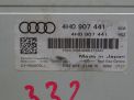    Audi / VW A8 III  1
