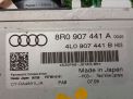    Audi / VW Q5 I 8R0907441A  2