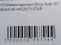    Audi / VW A7 2 , S7 , Q7  5