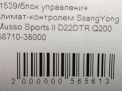   - SsangYong   II Q200  6