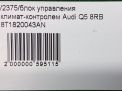   - Audi / VW A4 IV  7